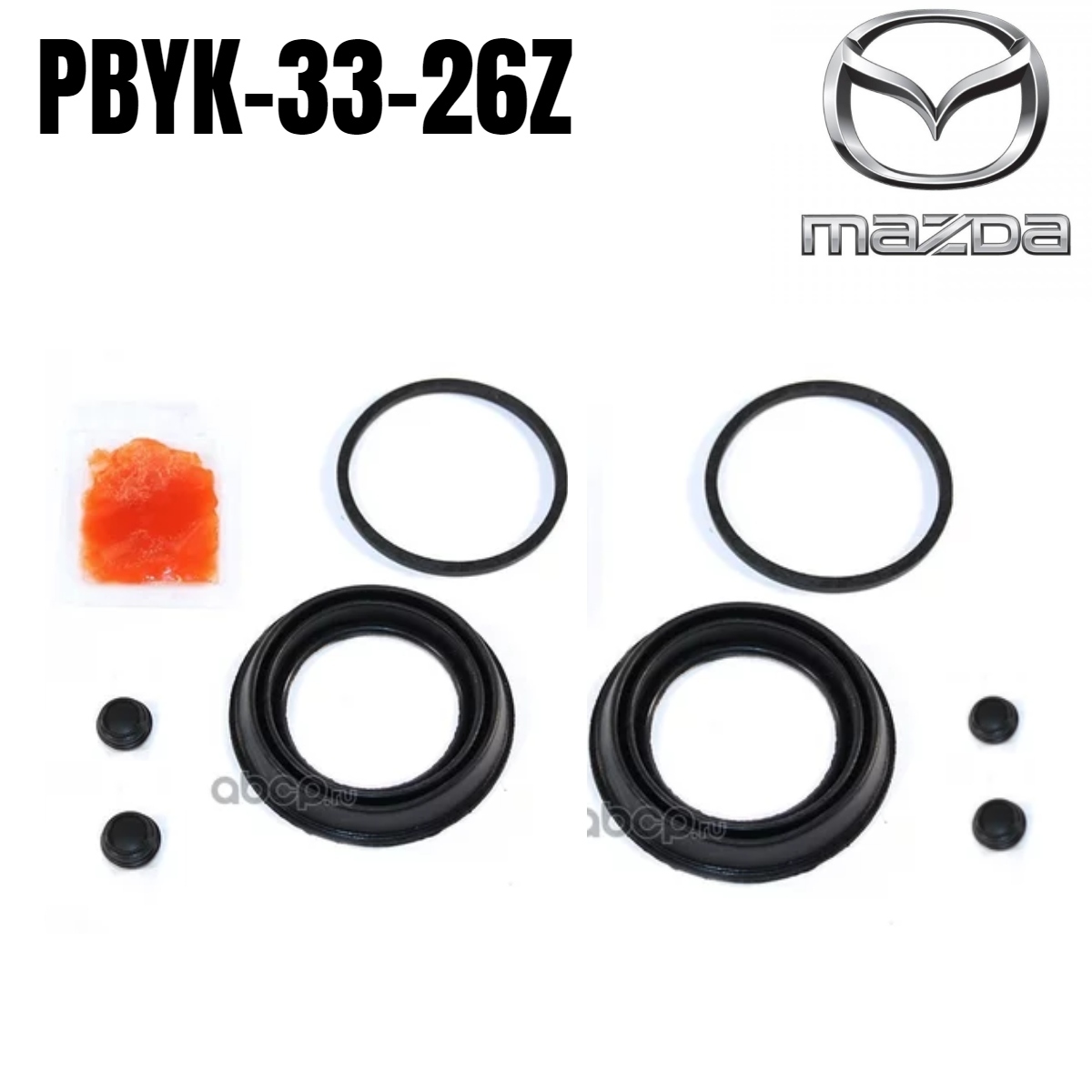 Kit Caliper 57mm (PBYK-33-26Z) Mazda 3, 5, Ford Focus - Repuestos y Lubricantes Vicent's
