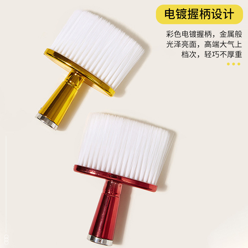 SACUDIDOR COLORES  - Naason Store