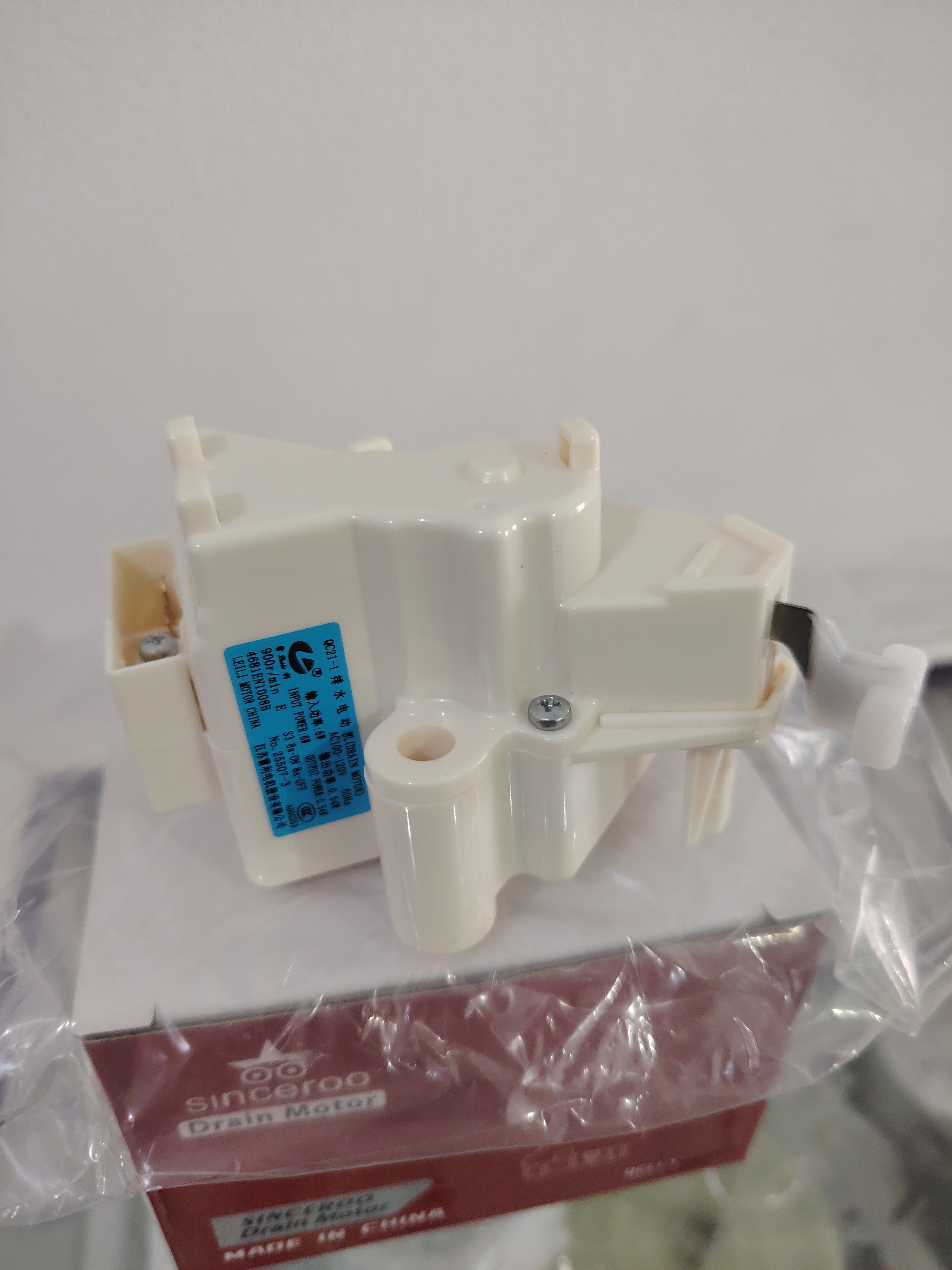 Actuador LG blanco  - Guate Frío