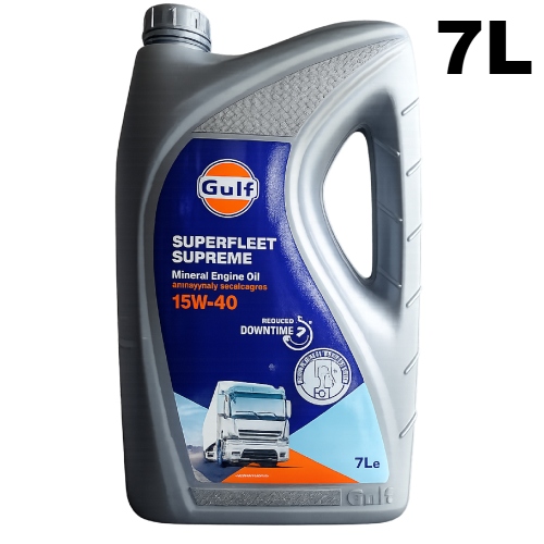 Garrafa (7L) GULF 15W-40 SUPERFLEET SUPREME  - Repuestos y Lubricantes Vicent's