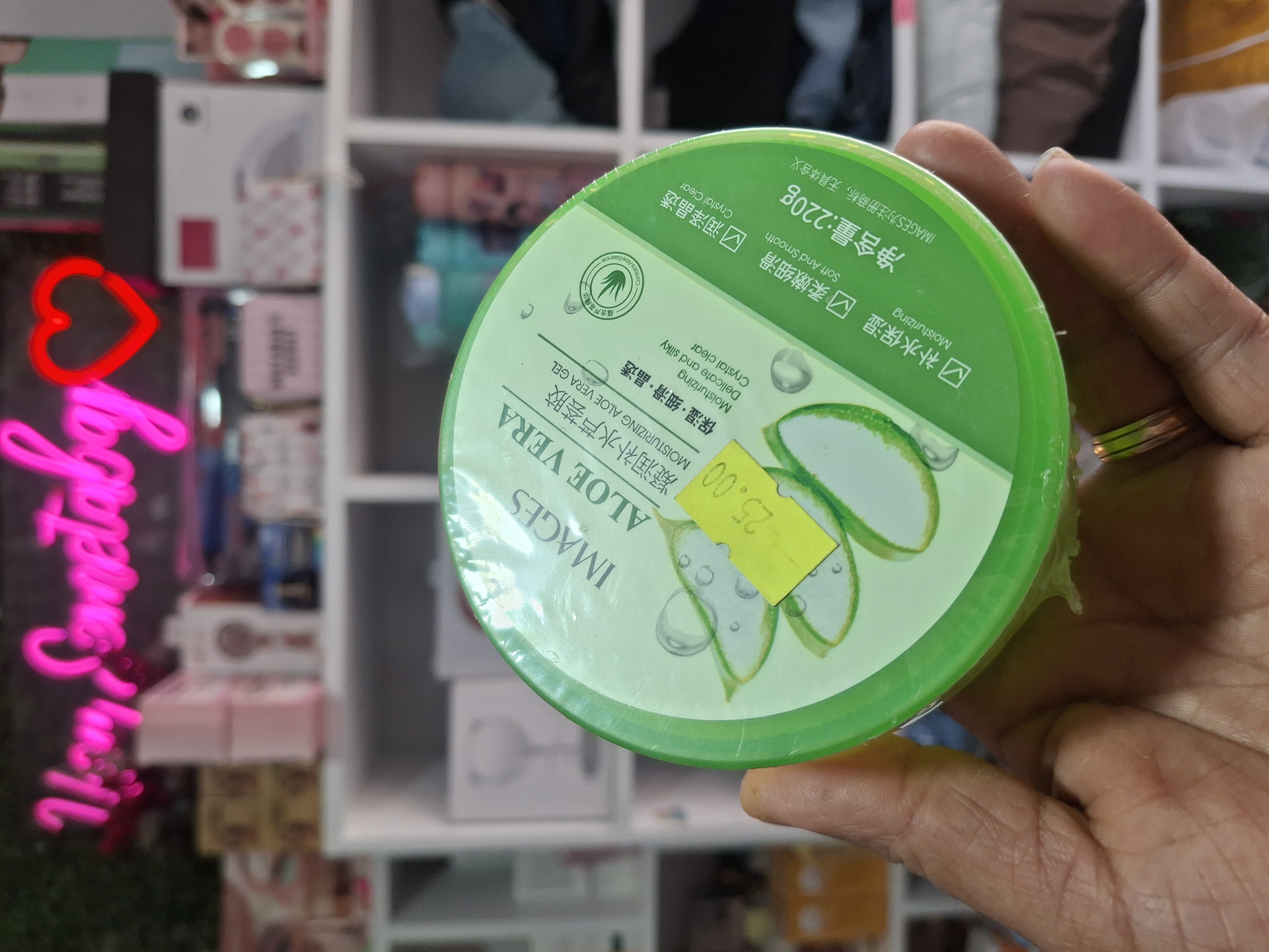 Gel aloe vera  - Semetabaj Visu